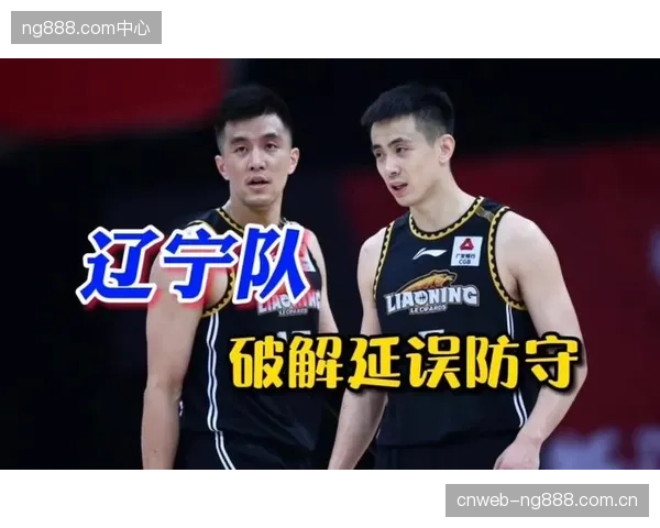 上海队高压防守策略奏效，通过制造对手失误打出高效转换进攻。
